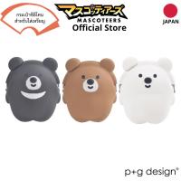 ราคา P+G DESIGN Silicone Pouch กระเป๋าซิลิโคน สำหรับใส่เหรียญ นำเข้าจาก ประเทศ ญี่ปุ่น (42004630561)
