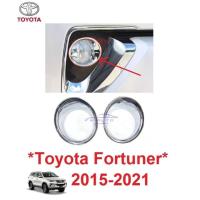 ราคา ครอบไฟตัดหมอก ครอบสปอร์ตไลท์ TOYOTA FORTUNER 2015 - 2019 ชุบโครเมี่ยม โตโยต้า ฟอร์จูนเนอร์ ไฟตัดหมอก ตัดหมอก 2020 (4932550508)