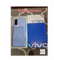 ราคา Vivo y12s มือ2 เคลียร์สต๊อกอุปกรณ์ครบกล่องram3/32gb (13120423032)
