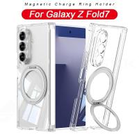 ราคา LUKEN ชาร์จผู้ถือแหวนสําหรับ Samsung Galaxy Z พับ 7 ถุงลมนิรภัยกันชนบานพับ Soft TPU Edge สําหรับ Galaxy Z Fold7 กรณี (52903057923)