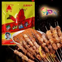 ราคา พริกผงหม่าล่า ตราตันซาน ขนาด100กรัม พริกเผา เผ็ด หอมกลิ่นเครื่องเทศ อร่อย หมาล่า ปิ่งย่าง ปรุงรส ผัดพัก (16351538840)