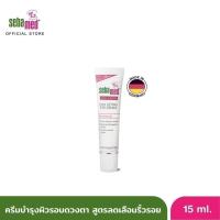 ราคา [EXP 03-2028] SEBAMED ANTI-AGING Q10 LIFTING EYE CREAM pH 5.5 (15ML) ซีบาเมด ครีมบำรุงรอบดวงตา ช่วยลดเลือนริ้วรอย (3125643354)