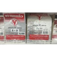 ราคา ถุงร้อนใส PP ตรานกแก้ว ทนความร้อนสูง (56204384891)