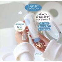 ราคา ควีน ไวท์ เพอร์เฟค ครีม. โสมควีน โสมควีนในตำนาน (43910584592)