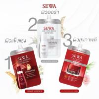ราคา Sewa Insam Essence น้ำโสมเซวา แบบซอง น้ำตบเซวา เซว่า เอจ ไวท์ เซรั่ม Sewa Age White Serum 8มล. (42454633902)