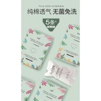 ราคา Wai กางเกงชั้นในผ้าฝ้ายแบบใช้แล้วทิ้ง (5 ชิ้น/แพ็ค)爱一纯棉ชุดชั้นในแบบใช้แล้วทิ้ง (22643331900)