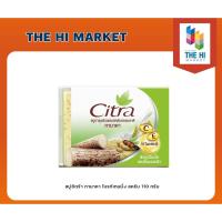 ราคา สบู่ซิตร้า ทานาคา ไบรท์เทนนิ่ง สครับ 110 กรัม(8851932377508) (4922605741)