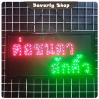 ราคา ต่อขนตา สักคิ้ว ขนาด 48 * 25 * 2 cm ป้ายไฟ LED ป้ายไฟตัวอักษร ป้ายไฟสำเร็จรูป ตกแต่งหน้าร้าน (27669998112)