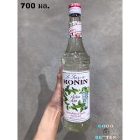 ราคา Mojito Mint Syrup Monin 700 ml. น้ำเชื่อม กลิ่นโมจิโต้ มิ้นท์ โมนิน 700 มล. (21186402571)