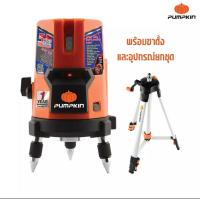 ราคา PUMPKIN เครื่องวัดระดับเลเซอร์ 5 เส้น (เส้นสีแดง) PTT-LS5L (5616659791)