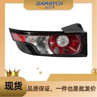 ราคา ล037711 ไฟท้ายซ้ายเหมาะสําหรับ Land Rover Range Rover Aurora 2012 (56205730023)
