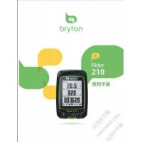 ราคา !! Bryton Rider 210 มิเตอร์สําหรับปั่นจักรยาน+เข็มขัดวัดอัตราการเต้นของหัวใจ Bryton (44705024035)