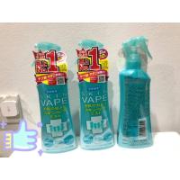 ราคา Skin Vape Spray #สเปรย์กันยุง (11635367162)