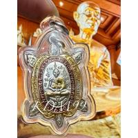 ราคา เหรียญพญาเต่าเรือน หลวงปู่หลิว วัดไร่แตงทอง เสาร์๕ รุ่นอธิบดีเมตตามหาลาภ ปี 2540 เนื้อสามกษัตริย์ Ep.7 (44252327991)