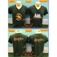 ราคา เสื้อยืดทหารคอวีร.ด./เสื้อยืดแขนสั้นคอกลมคอวีพลทหารมีฟองน้ำไหล่มีจ่ายเงินปลายทาง (13274417491)