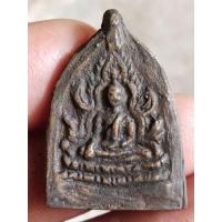 ราคา พระเครื่อง เหรียญพระพุทธชินราช หลวงพ่ออุย วัดบ้านกร่าง (10907779345)