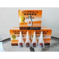 ราคา กาวร้อน EFS Plus 20 g กล่องละ 10 ขวด (5561789441)