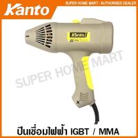 ราคา Kanto ปืนเชื่อมไฟฟ้า 120 แอมป์ IGBT / MMA รุ่น KT-COMPACT-120 ( Inverter Welding Machine ) เครื่องเชื่อมไฟฟ้า (11756086077)