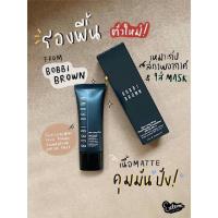ราคา bobbi brown skin long wear fluid powder foundation (20371840363)