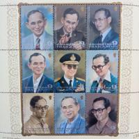 ราคา แสตมป์รัชกาลที่ 9 เนื่องในพิธีถวายพระเพลิงพระบรมศพพระบาทสมเด็จพระปรมินทรมหาภูมิพลอดุลยเดช บรมนาถบพิตร รวม 9 ดวง (15927488612)