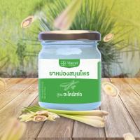 ราคา ยาหม่องสมุนไพร ตรา มามา กลิ่นตะไคร้สกัด ขวดใหญ่ 210 กรัม (29490055715)