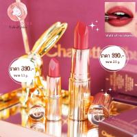 ราคา [เหลือ 799.- "เก็บโค้ดทักแชท"] พร้อมส่ง&แท้Charlotte Tilbury Matte Revolution สี Walk of No Shame (19954540876)