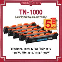ราคา MIRROR (5 ตลับ) TN-1000 TN1000/P115B เลเซอร์เทียบเท่า Brother ตลับหมึกรุ่น TN 1020/1035/1060 HL-1110 (21216975457)