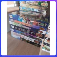 ราคา [มือสอง] บุพเพสิเน่หา ดอกเบี้ยพิศวาส เพลิงรักเทพบุตรซาตาน สยบรักแสนเสน่หา เชลยเล่ห์รัก จอมมารร้อยเล่ห์ วิมานสีน้ำผึ้ง S1 (28865964079)