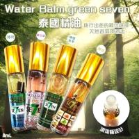 ราคา Green Seven Herb Oil 8cc. ลูกกลิ้ง น้ำมันสมุนไพร ยาหม่องน้ำ กรีน เซเว่น (27336521637)