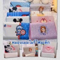 ราคา ✅พร้อมส่งค่ะ หมอนเมมโมรี่โฟม ผสมยางพารา สำหรับเด็ก 1-10 ปี ลายการ์ตูน รุ่นนี้ปลอกหมอนถอดซักได้นะ (มีเก็บเงินปลายทางค่ะ) (21149977394)