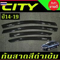 ราคา กันสาด กันลม CITY คิ้ว ดำทึ ฮอนด้า ซิตี้ City 2014 2015 2016 2017 2018 2019 ใส่ร่วมกันได้ RI (42475265405)