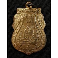 ราคา เหรียญหลวงพ่อกลั่น วัดพระญาติ จ.พระนครศรีอยุธยา รุ่นแรก ปี2469 พิมพ์หลังเสี้ยนตอง เนื้อทองแดงกะไหล่ทองสภาพยังสวย (25423079015)