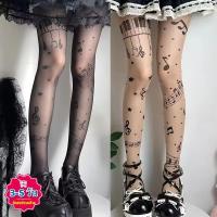 ราคา ถุงน่องสไตล์ Y2K สวมใส่สบายตลอดทั้งวัน มีให้เลือกหลายสี (53450264141)