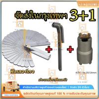 ราคา COD ฟีลเลอร์เกจ 26 ใบ ฟิลเลอร์เกจ ตัวตั้งวาล์ว ตั้งวาล์วไอดี ไอเสีย Feeler Gauge (42950179821)