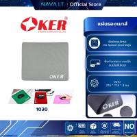 ราคา OKER 1030 GRAY OPTICAL MOUSE PAD แผ่นรองเม้าส์ (23565121269)