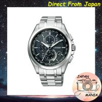 ราคา 【Direct From Japan】[CITIZEN] アテッサ ATTESA エコ・ドライブ 電波時計 ( シルバー / ビジネス / 防水 / メンズ ) AT8040-57E ダイレクトフライト シチズン 電波ソーラー (41617730262)