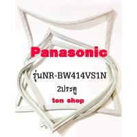 ราคา ขอบยางตู้เย็น Panasonic 2ประตู รุ่นNR-BW414SV1N (40771832049)