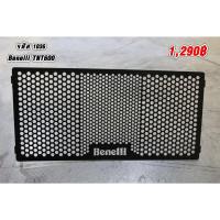 ราคา การ์ดหม้อน้ำ สําหรับ Benelli BJ600 BN600 TNT600 BN600i TNT/BN 600 600GS (28680029687)