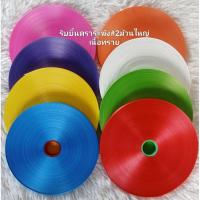 ราคา ริบบิ้นตราระฆัง เบอร์2 เนื้อทราย (43900270943)