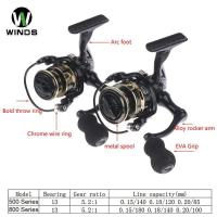 ราคา ODS 500/800 Series EVA Grip รอกตกปลาน้ําหนักเบาพิเศษ 12 + 1BB อัตราส่วนเกียร์ความเร็วสูง 5.2:1 Reel OD (56755268994)