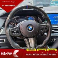 ราคา ใช้ได้กับ BMW Series Upgrade 1 Series 2 Series 3 Series 4 Series 5 Series GTF18x1x3x5x6 การปรับพวงม (40363656092)