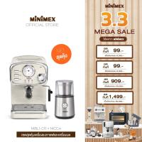 ราคา [SET สุดคุ้ม] MiniMex เครื่องชงกาแฟ Bella รุ่น MBL1-CR สีครีม พร้อม เครื่องบดกาแฟ รุ่น MCG4 (รับประกัน 1 ปี) (14909426300)