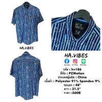 ราคา เสื้อฮาวาย PZMotion มือสอง ของแท้ รหัส hv186 (20871980174)