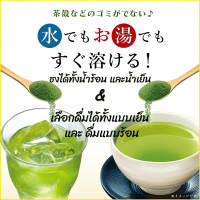 ราคา ITOEN Instant Green Tea อิโตเอ็น ชาเขียวญี่ปุ่น ชนิดผงและใบ ของแท้จากญี่ปุ่น 100% (40813884077)