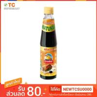 ราคา ง่วนเชียง ซีอิ๊วหวาน 300มล. (3647721441)