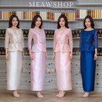 ราคา Set เสื้อลูกไม้+ กระโปรงผ้าไหม M-4XL ชุดแม่เจ้าสาว แม่เจ้าบ่าว ชุดออกงาน ชุดไทยประยุกต์ ไปวัด งานบุญ งานบวช Amor #902 (29605514369)