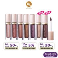 ราคา Cute Press Liquid Chrome Eyeshadow ลิควิด โครม อายแชโดว์ กลิตเตอร์ คิวท์เพรส RR MALL (10686202575)