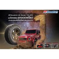 ราคา ยางรถยนต์ BF GOODRICH 265/65 R17 รุ่น ALL TERRAIN TA KO2 120/117S ***ตัวหนังสือขาว *TH (จัดส่งฟรี!!! ทั่วประเทศ) (29065760889)