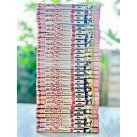 ราคา ตะวันรักที่ปลายฟ้า เล่ม 1-28 จบ SHINOHARA CHIE หนังสือการ์ตูนมือสอง (18381762703)
