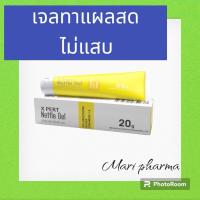 ราคา X Pert Nettle Gel 20 G ทาแผลสะเก็ด ถลอก รอยสัก ผ่าตัด ป้องกันแผลเป็น แผลไฟไหม้ น้ำร้อนลวก (19885426151)